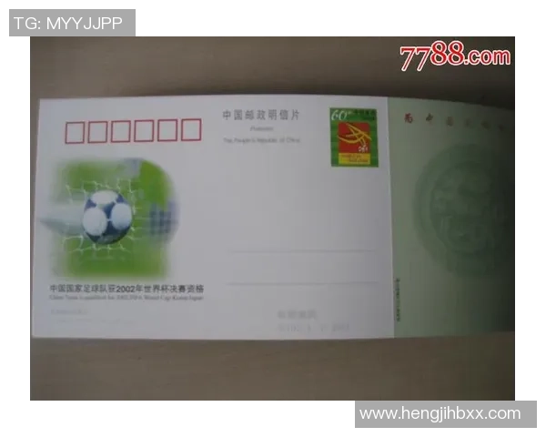 82年韩国足球明星的辉煌历程与对国家足球的深远影响 82年韩国足球明星的辉煌历程与对国家足球的深远影响