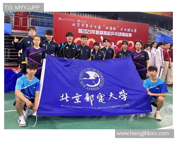 城市联赛特别报道：北京乒乓球队如何实现历史性突破与辉煌成就