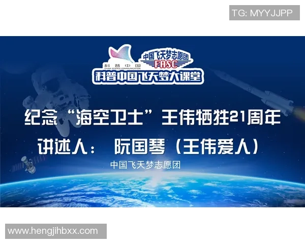 王伟专访：从青涩少年到篮球巨星的成长之路回顾