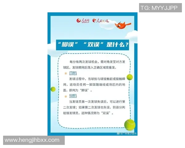 广州网球队创历史新高网球速度排名引发热议 广州网球队创历史新高网球速度排名引发热议